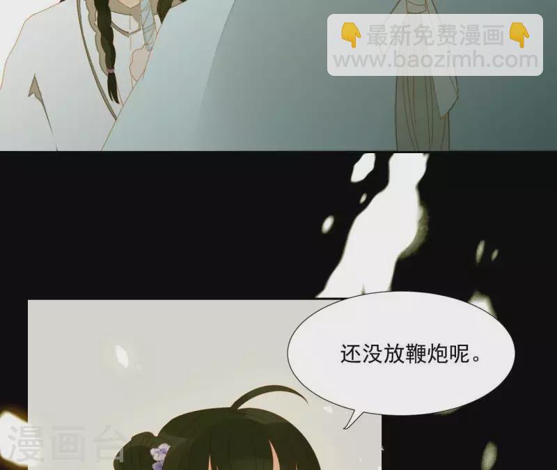 第66话 包十指~(1/2)-第67话