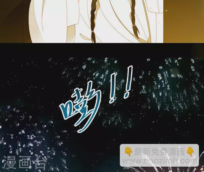 第66话 包十指~(1/2)-第67话