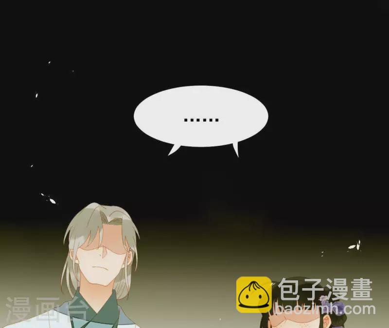 第66话 包十指~(1/2)-第67话