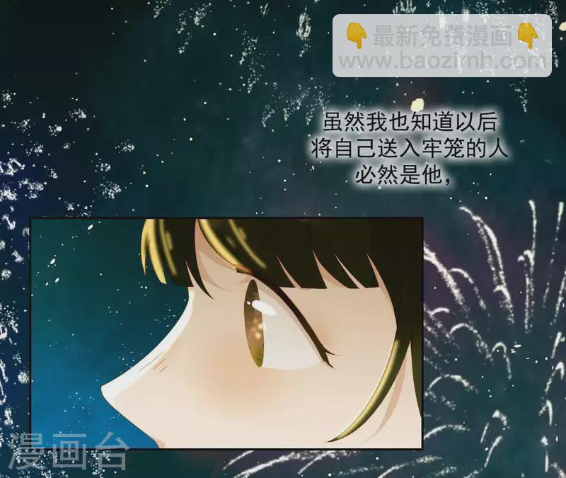 第66话 包十指~(1/2)-第67话