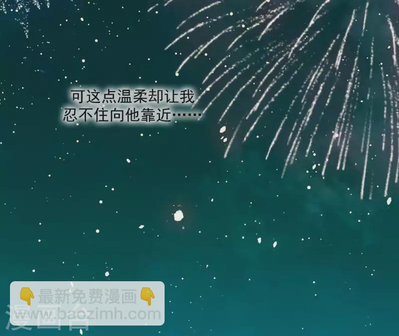 第66话 包十指~(1/2)-第67话