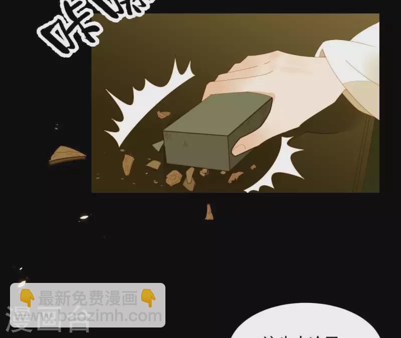 第66话 包十指~(1/2)-第67话