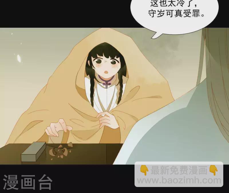 第66话 包十指~(1/2)-第67话