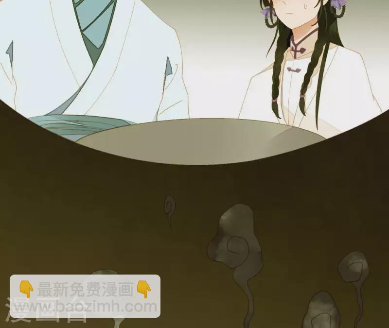 第66话 包十指~(1/2)-第67话