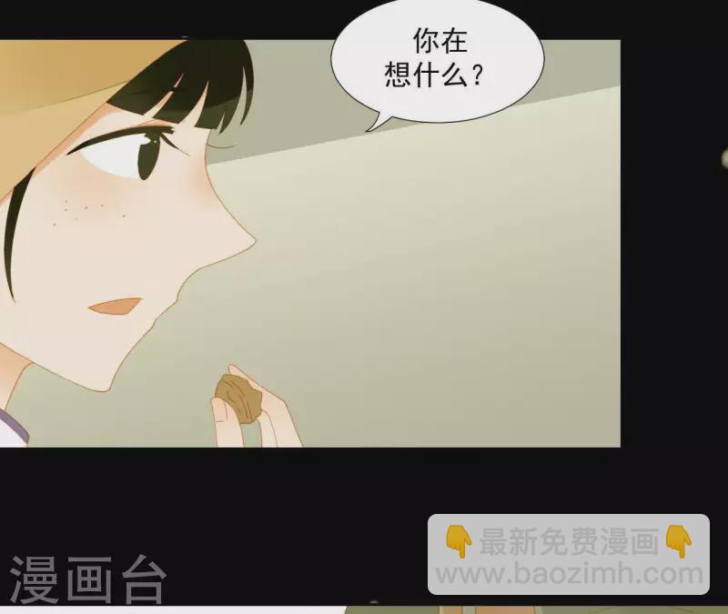 第66话 包十指~(1/2)-第67话