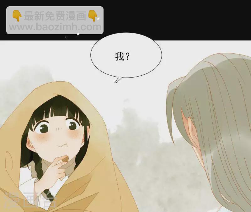 第66话 包十指~(1/2)-第67话