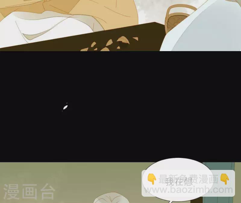 第66话 包十指~(1/2)-第67话
