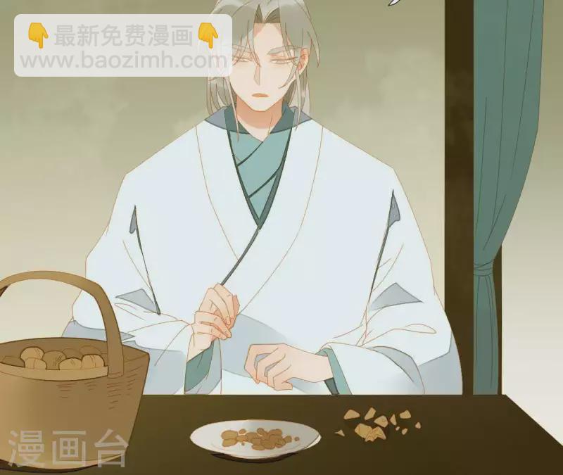 第66话 包十指~(1/2)-第67话