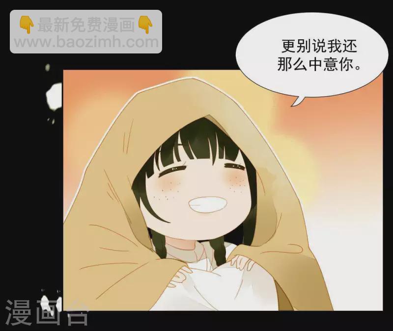 第66话 包十指~(1/2)-第67话