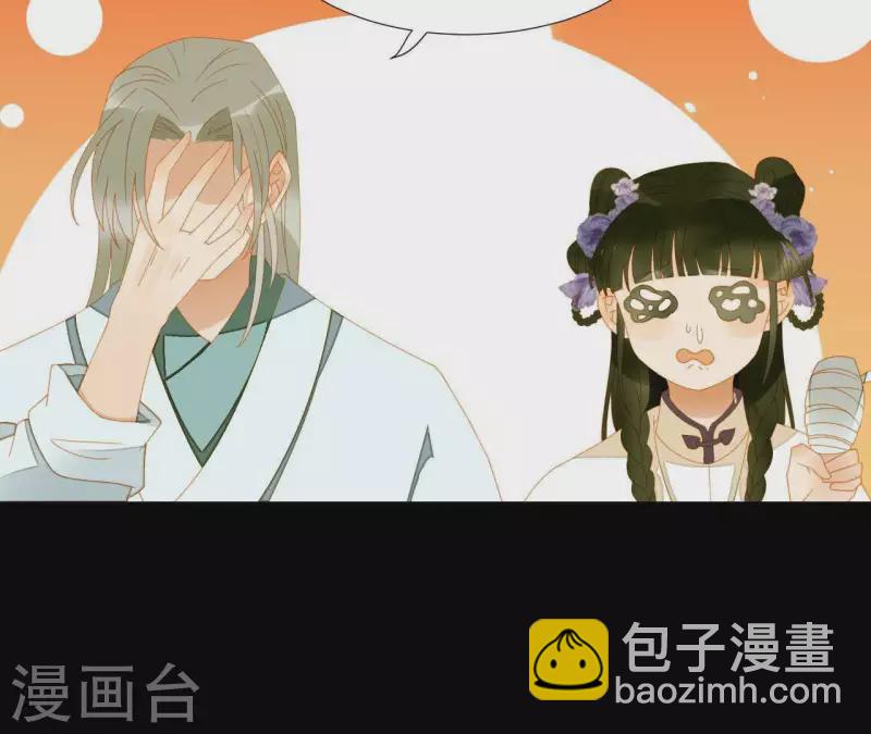 第66话 包十指~(1/2)-第67话