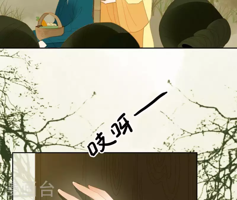 第68话 不能被看到！(1/2)-第69话