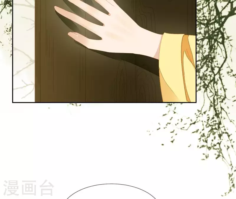 第68话 不能被看到！(1/2)-第69话