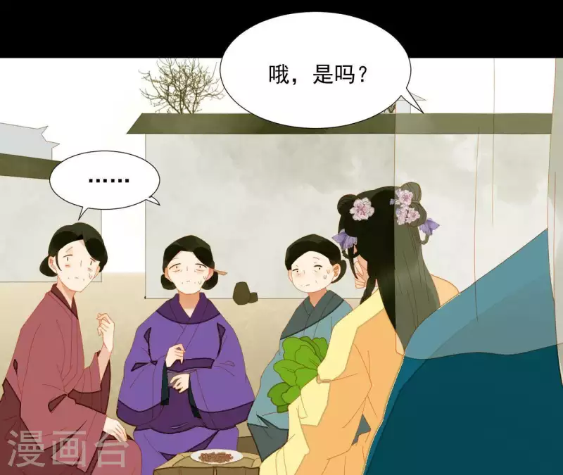 第68话 不能被看到！(1/2)-第69话