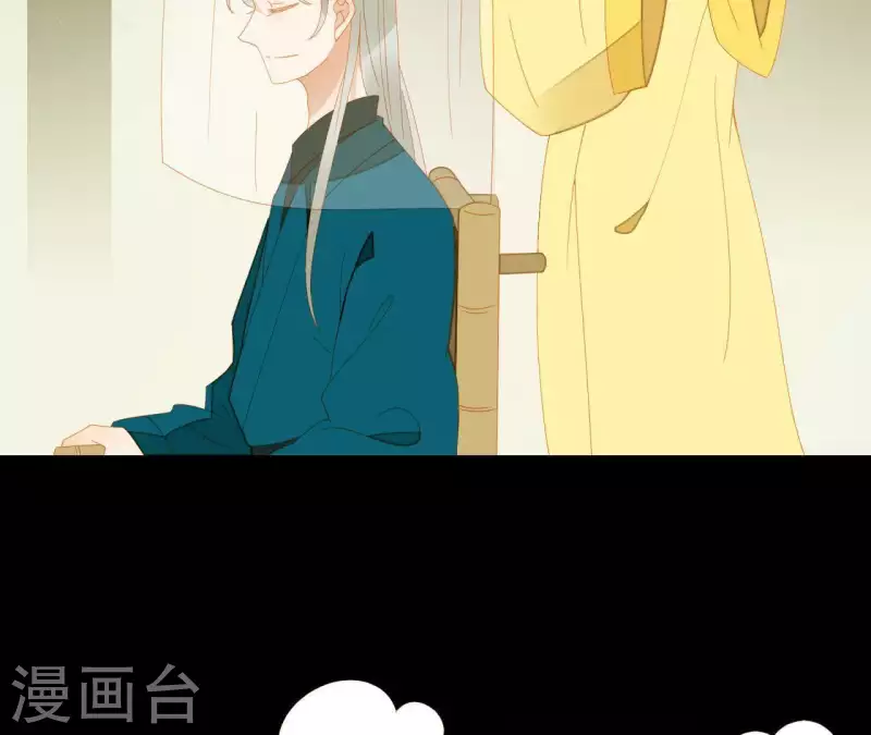 第68话 不能被看到！(1/2)-第69话