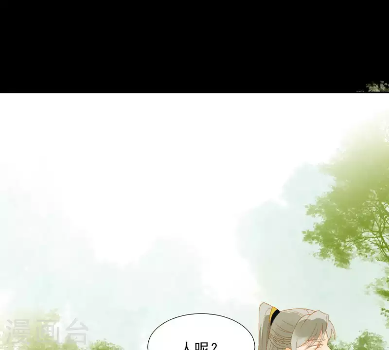 第70话 糟了！(1/2)-第71话