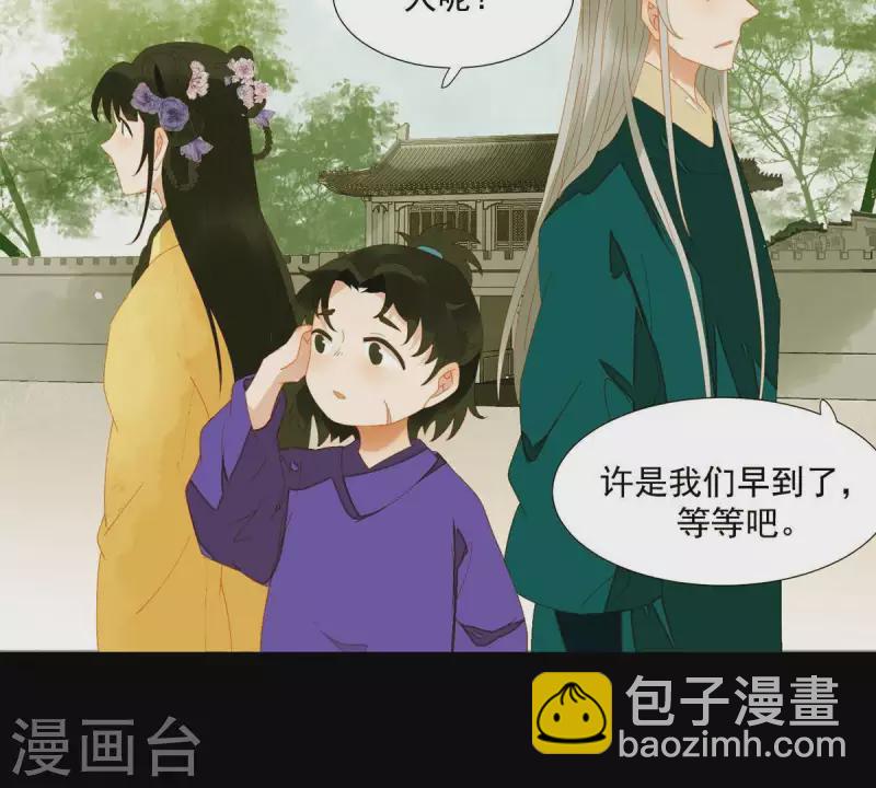 第70话 糟了！(1/2)-第71话
