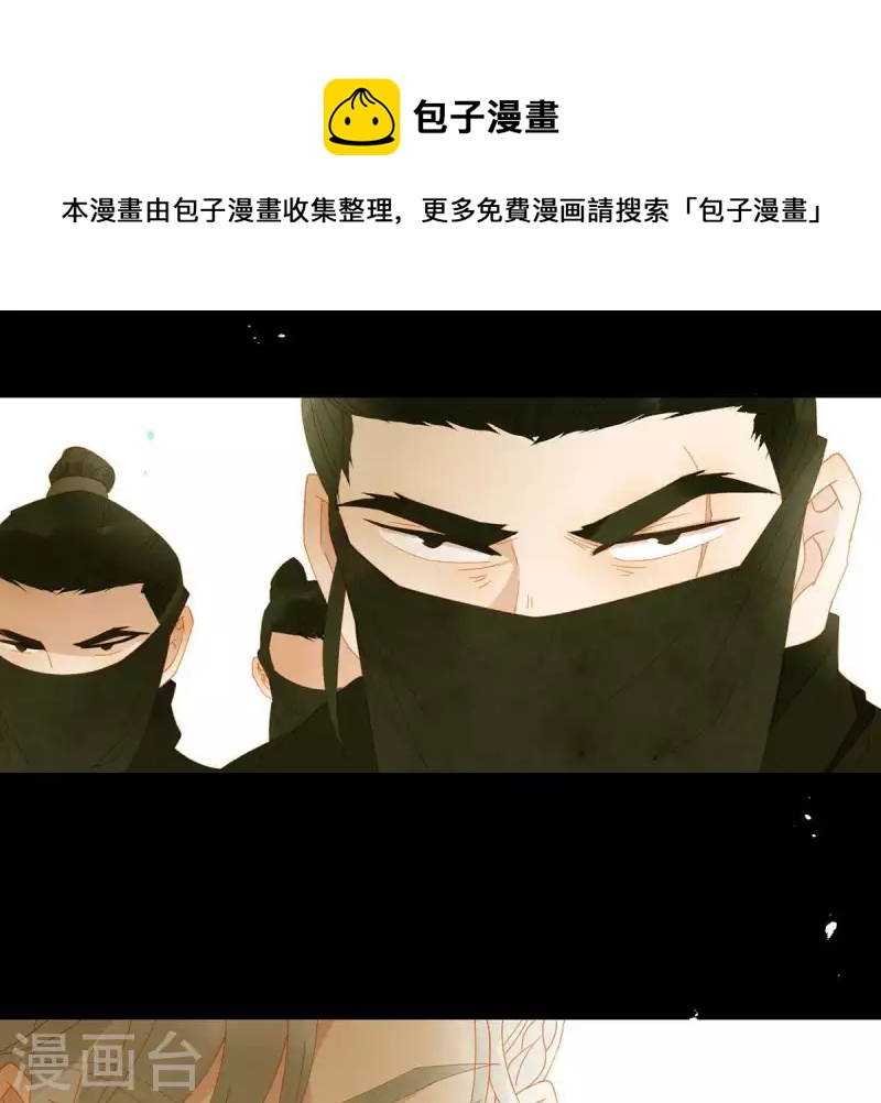第70话 糟了！(1/2)-第71话
