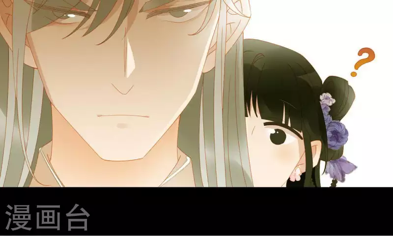 第70话 糟了！(1/2)-第71话