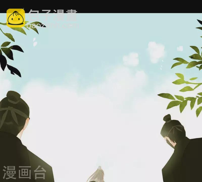 第70话 糟了！(1/2)-第71话