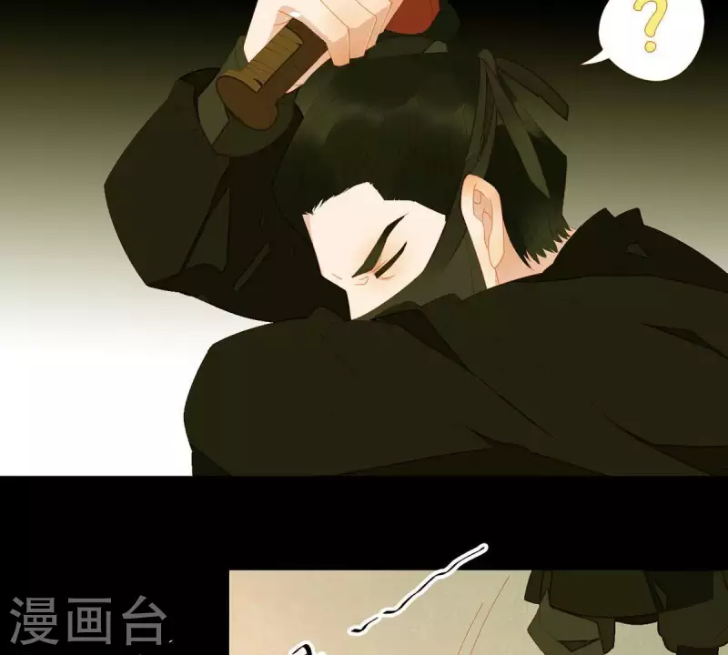 第70话 糟了！(1/2)-第71话