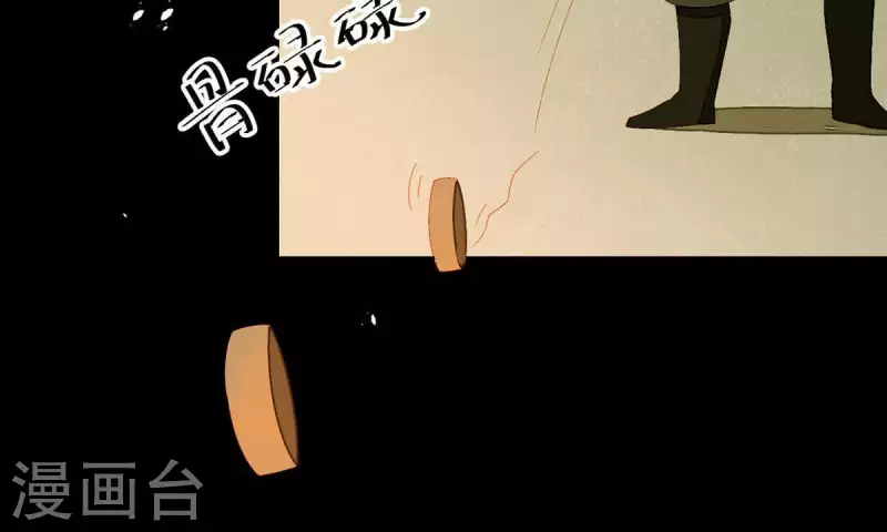 第70话 糟了！(1/2)-第71话