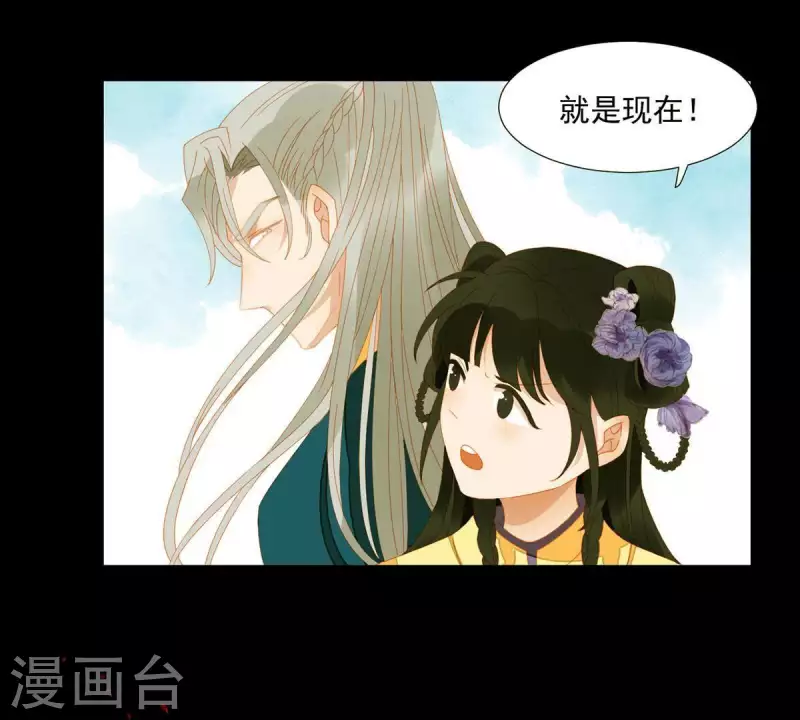 第70话 糟了！(1/2)-第71话