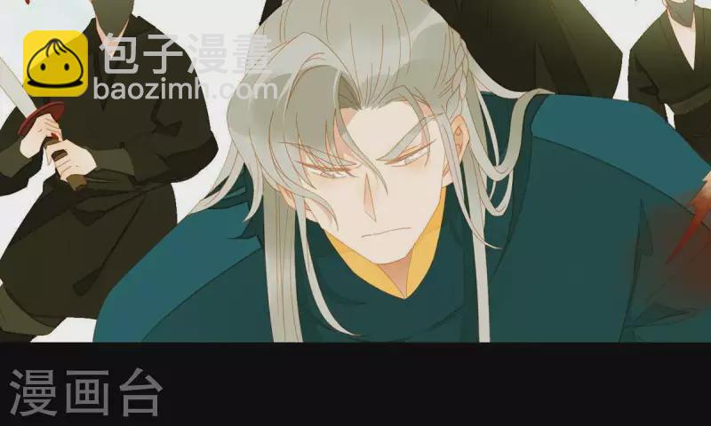 第70话 糟了！(1/2)-第71话