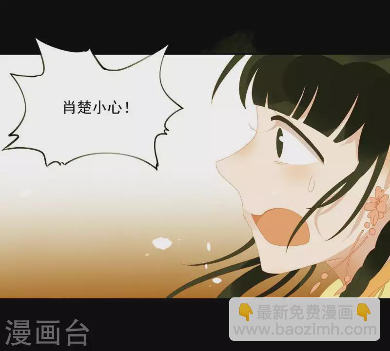 第70话 糟了！(1/2)-第71话