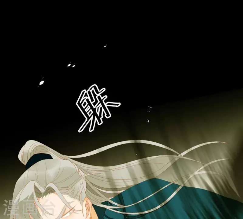 第70话 糟了！(1/2)-第71话