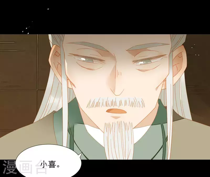 第72话 再见了，肖楚(1/2)-第73话