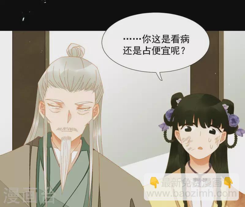 第72话 再见了，肖楚(1/2)-第73话