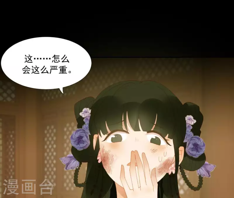 第72话 再见了，肖楚(1/2)-第73话