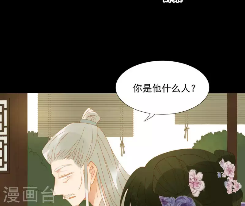 第72话 再见了，肖楚(1/2)-第73话