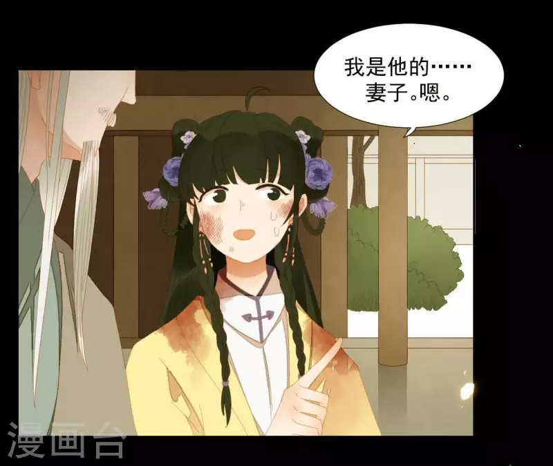 第72话 再见了，肖楚(1/2)-第73话