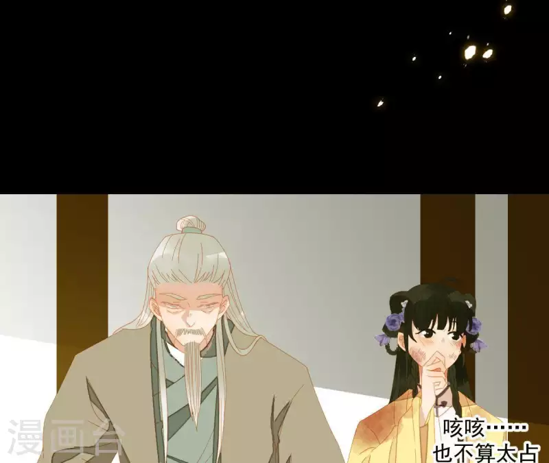 第72话 再见了，肖楚(1/2)-第73话