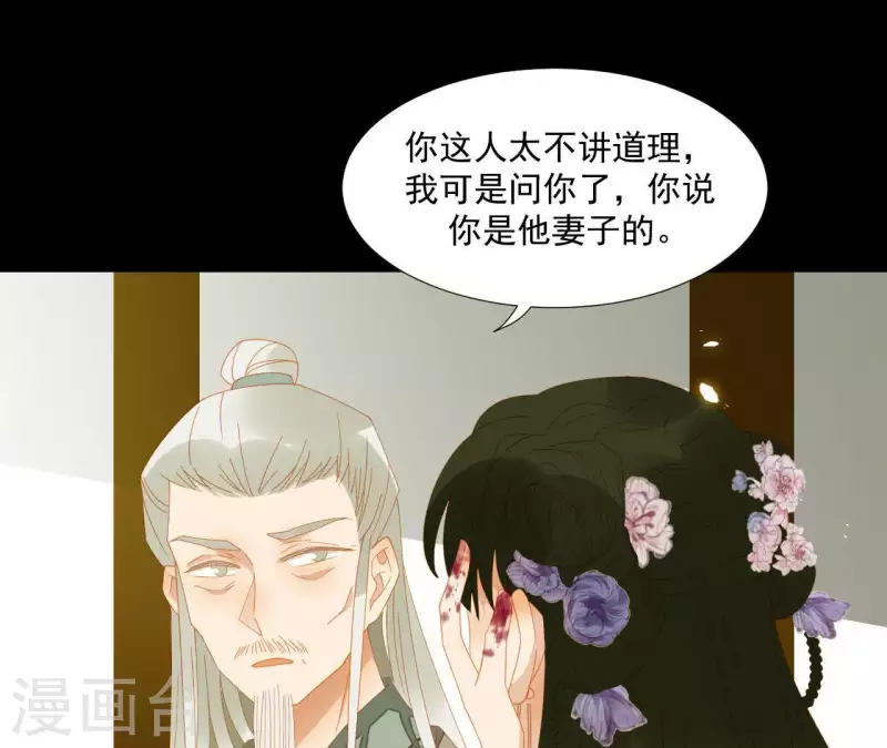 第72话 再见了，肖楚(1/2)-第73话