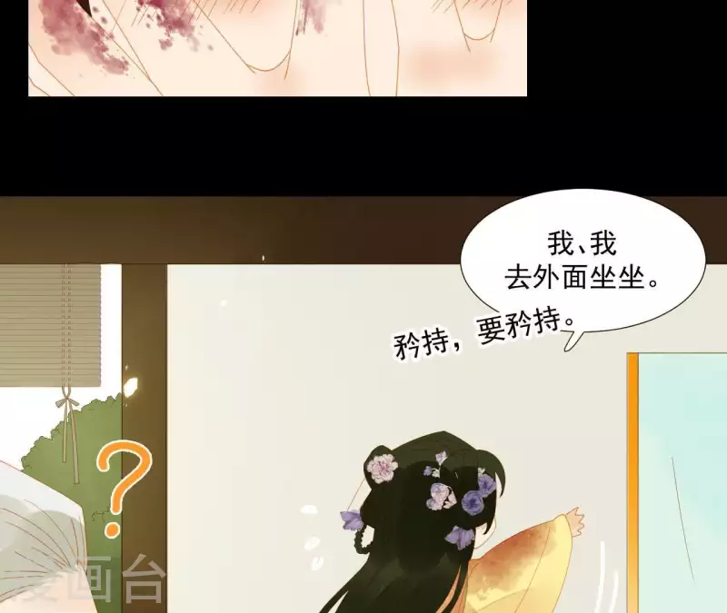 第72话 再见了，肖楚(1/2)-第73话