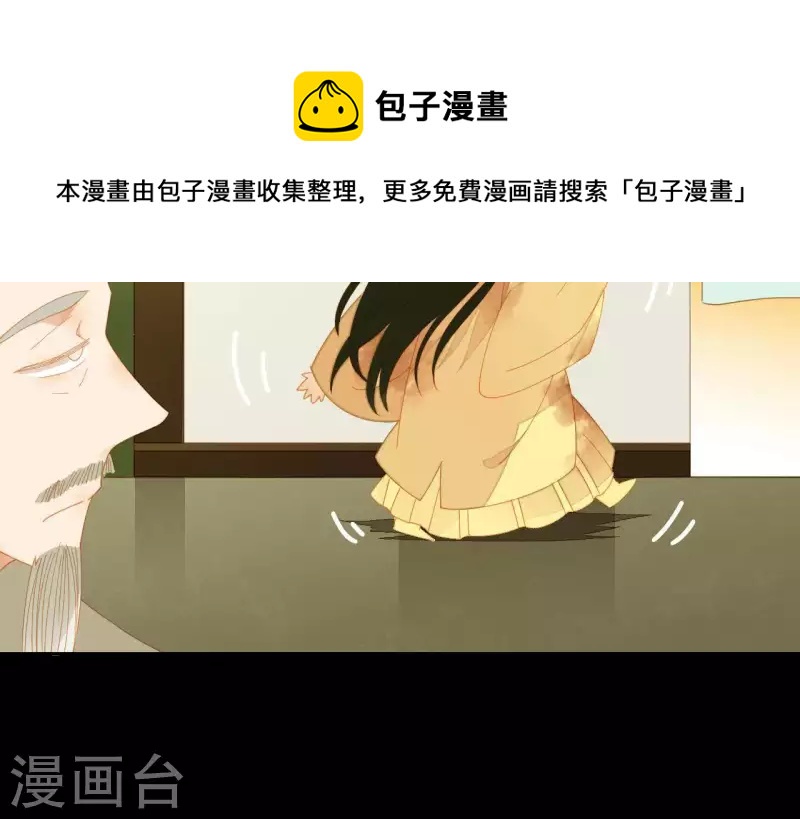 第72话 再见了，肖楚(1/2)-第73话