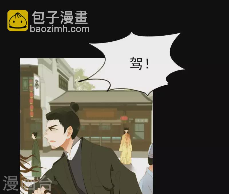 第72话 再见了，肖楚(1/2)-第73话