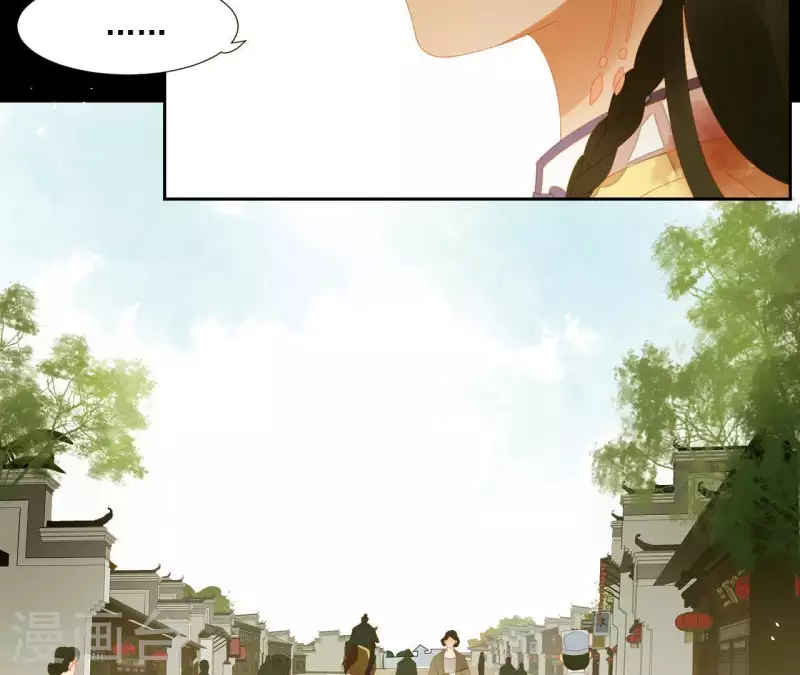 第72话 再见了，肖楚(1/2)-第73话
