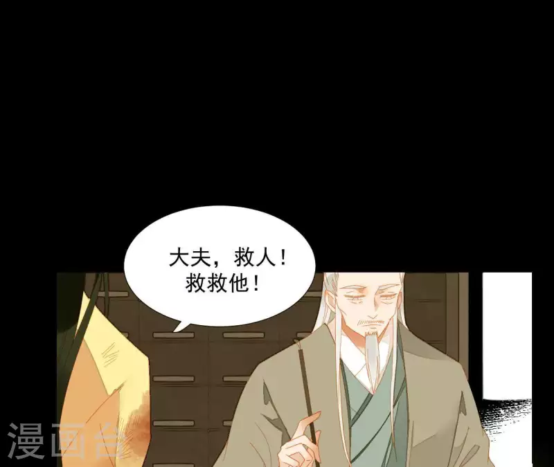 第72话 再见了，肖楚(1/2)-第73话