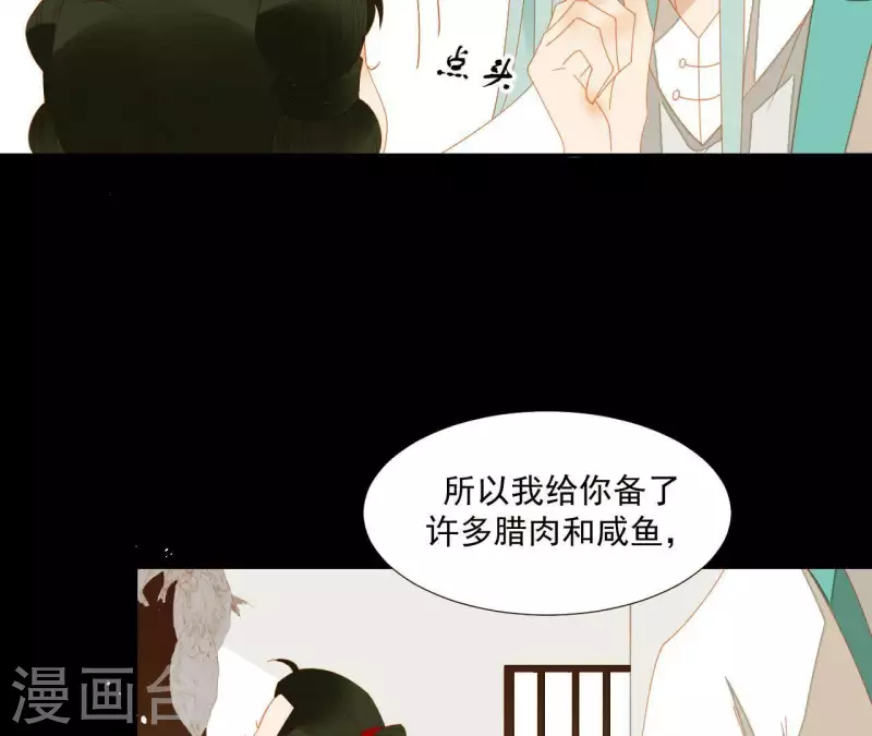 第74话 再遇肖楚(1/2)-第75话