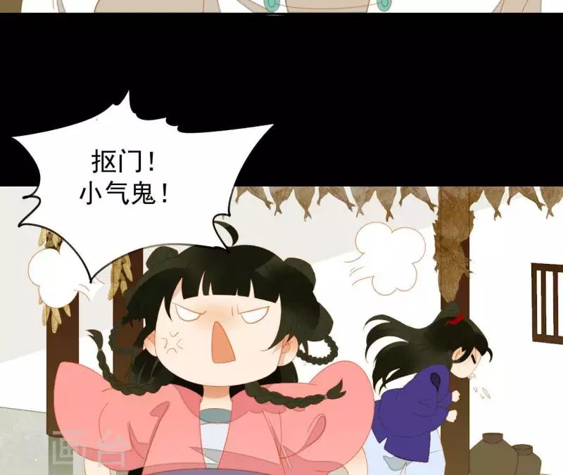第74话 再遇肖楚(1/2)-第75话