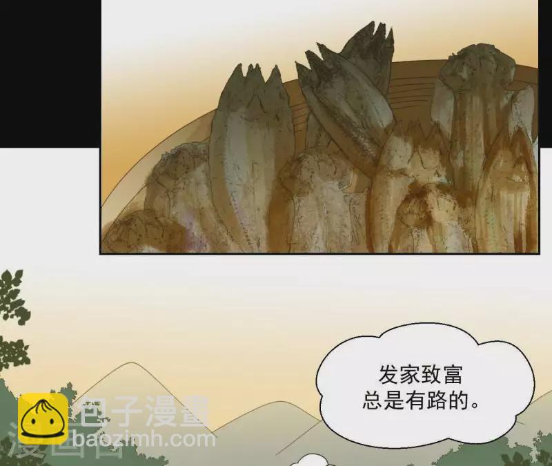 第74话 再遇肖楚(1/2)-第75话
