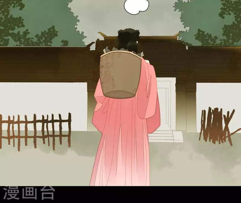 第74话 再遇肖楚(1/2)-第75话