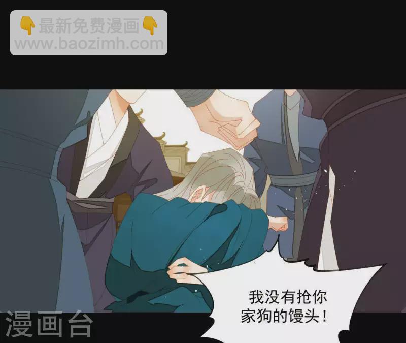 第74话 再遇肖楚(1/2)-第75话