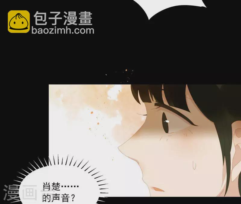第74话 再遇肖楚(1/2)-第75话