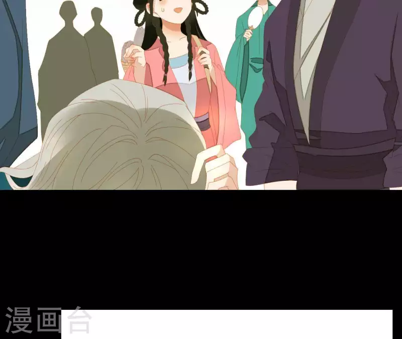 第74话 再遇肖楚(1/2)-第75话
