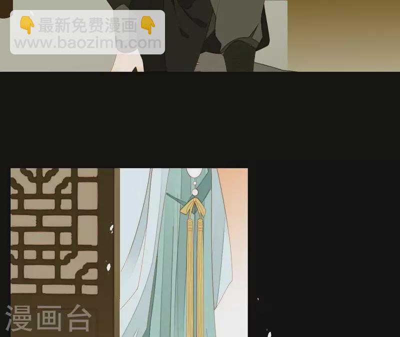 第74话 再遇肖楚(1/2)-第75话