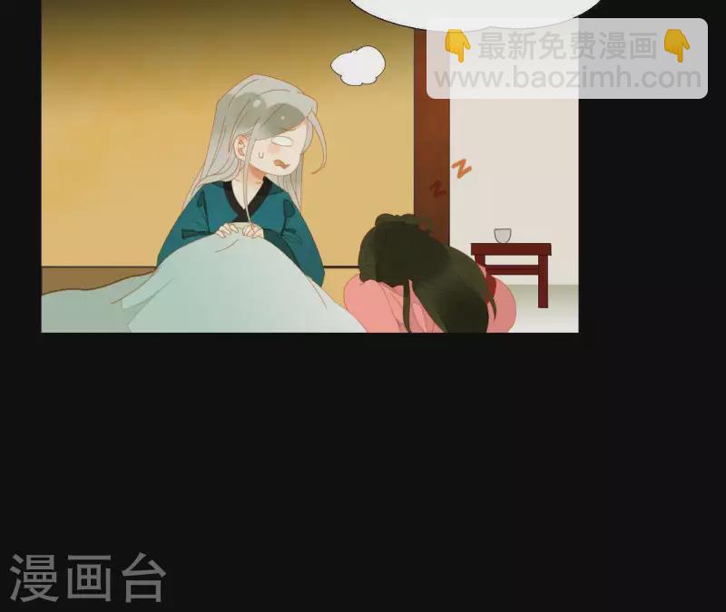 第76话 只要别赶我走(1/2)-第77话